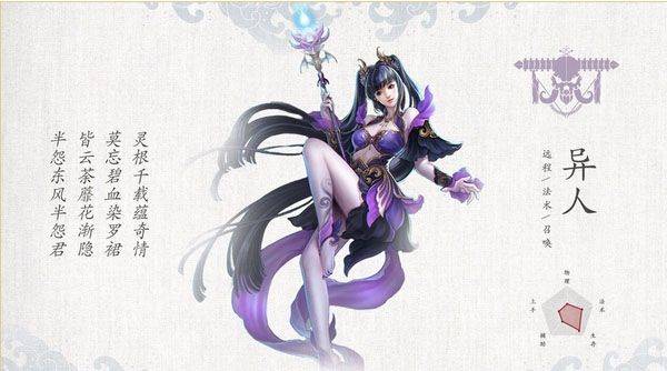 倩女幽魂手游 v1.16.1安卓版