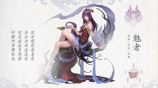 倩女幽魂手游 v1.16.1安卓版
