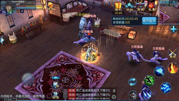 倩女幽魂手游 v1.16.1安卓版