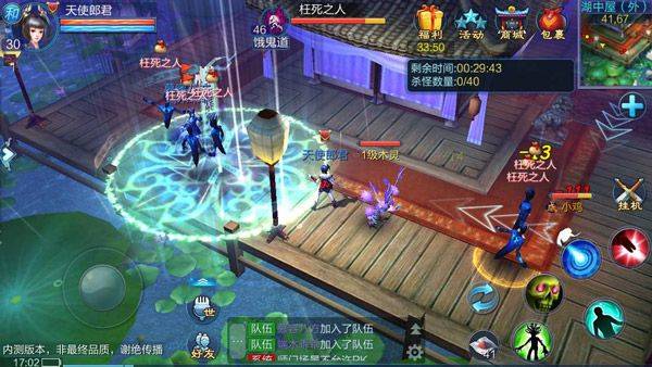 倩女幽魂手游 v1.16.1安卓版