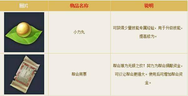 倩女幽魂手游 v1.16.1安卓版