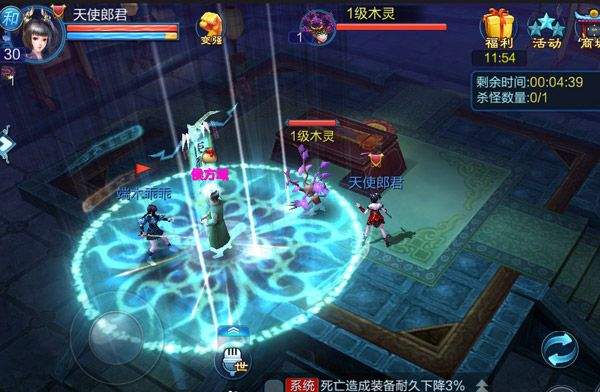 倩女幽魂手游 v1.16.1安卓版