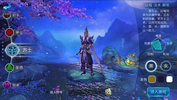 倩女幽魂手游官方正版 v1.16.1安卓版