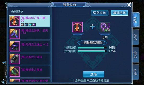 倩女幽魂手游官方正版 v1.16.1安卓版