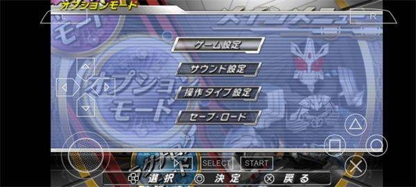 假面骑士巅峰英雄ooo手机版 v2020.12.25.15安卓版