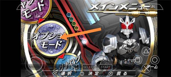 假面骑士巅峰英雄ooo手机版 v2020.12.25.15安卓版