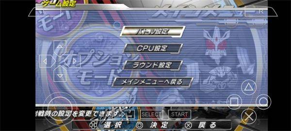 假面骑士巅峰英雄ooo手机版 v2020.12.25.15安卓版
