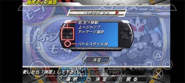 假面骑士巅峰英雄ooo手机版 v2020.12.25.15安卓版