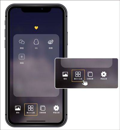 健康运动计步器app v1148安卓版