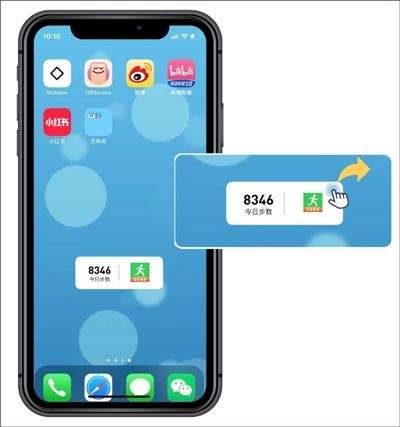 健康运动计步器app v1148安卓版