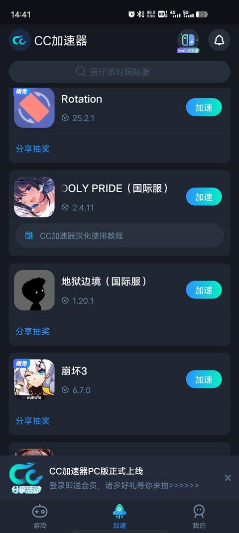 偶像荣耀国际服(IDOLY PRIDE) v5.9.1安卓版