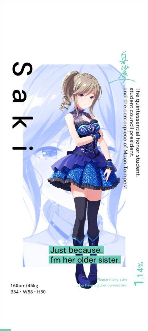 偶像荣耀国际服(IDOLY PRIDE) v5.9.1安卓版