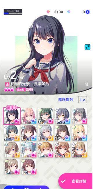 偶像荣耀国际服(IDOLY PRIDE) v5.9.1安卓版