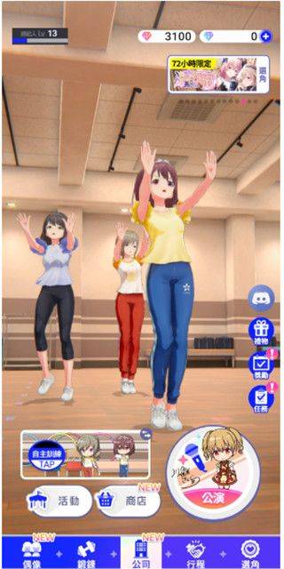 偶像荣耀国际服(IDOLY PRIDE) v5.9.1安卓版
