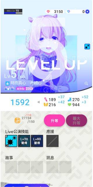 偶像荣耀国际服(IDOLY PRIDE) v5.9.1安卓版