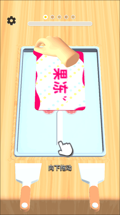 偷吃点心 v1.4.0安卓版