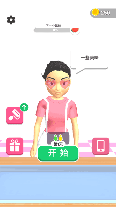 偷吃点心 v1.4.0安卓版