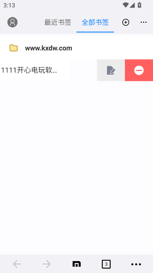 傲游浏览器app最新版下载安装 v7.5.5.109 安卓版 如何删除收藏截图2