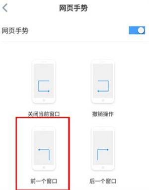 傲游浏览器安卓专业版下载 v7.5.5.109 最新版 使用教程截图1