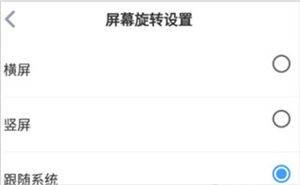 傲游浏览器安卓专业版下载 v7.5.5.109 最新版 使用教程截图3