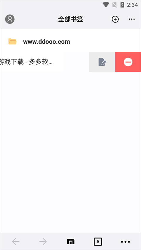 傲游浏览器最新版 v7.5.0.120安卓版
