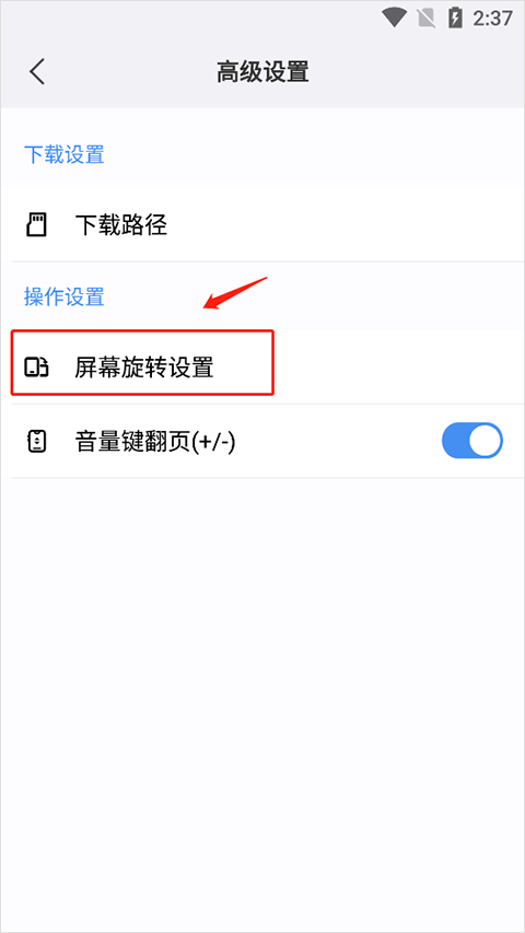 傲游浏览器最新版 v7.5.0.120安卓版