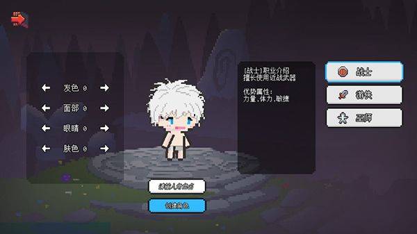 像素冒险世界最新版 v1.6.20安卓版