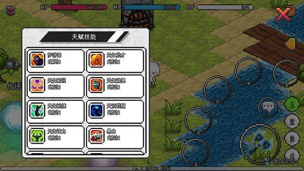 像素冒险世界最新版 v1.6.20安卓版