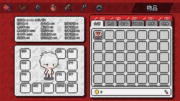 像素冒险世界最新版 v1.6.20安卓版