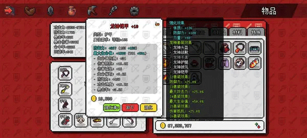 像素冒险世界最新版 v1.6.20安卓版
