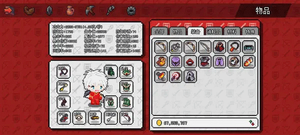 像素冒险世界最新版 v1.6.20安卓版