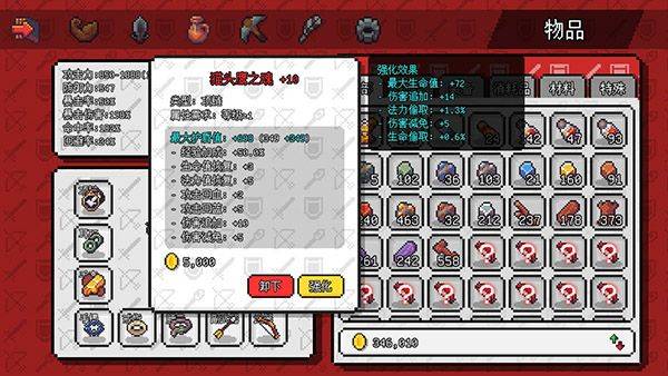 像素冒险世界最新版 v1.6.20安卓版