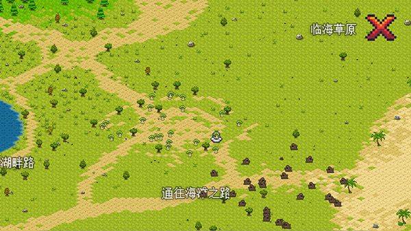 像素冒险世界最新版 v1.6.20安卓版