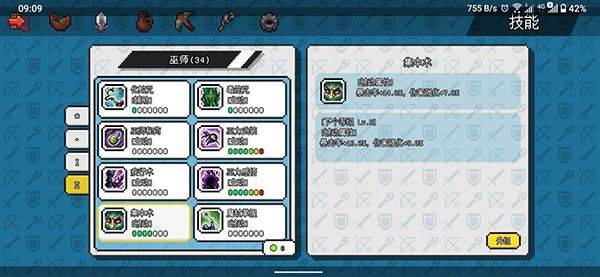 像素冒险世界最新版 v1.6.20安卓版