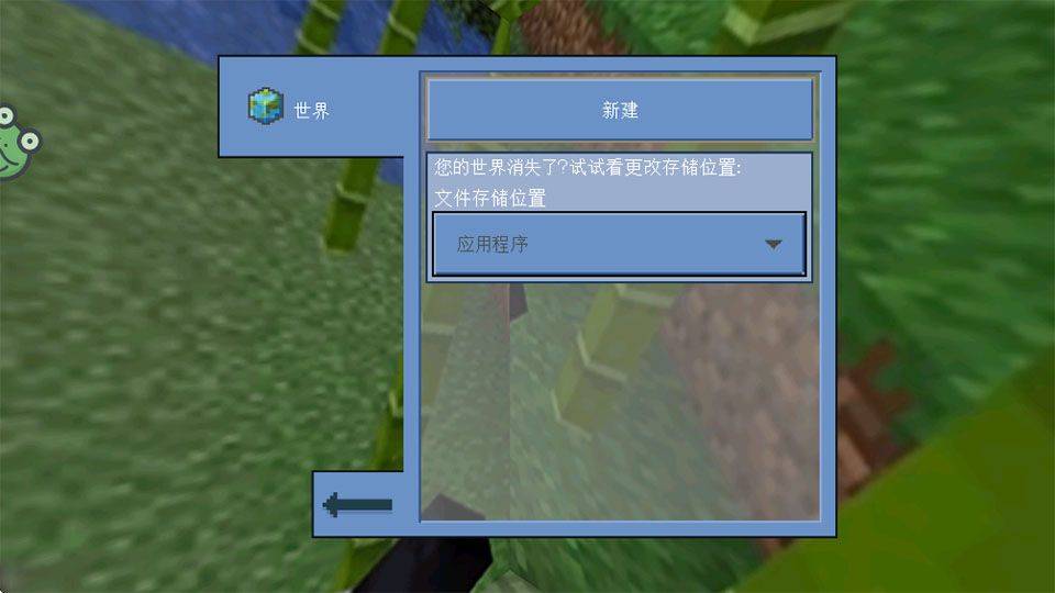 像素冒险日记最新版本 v1.0.2安卓版