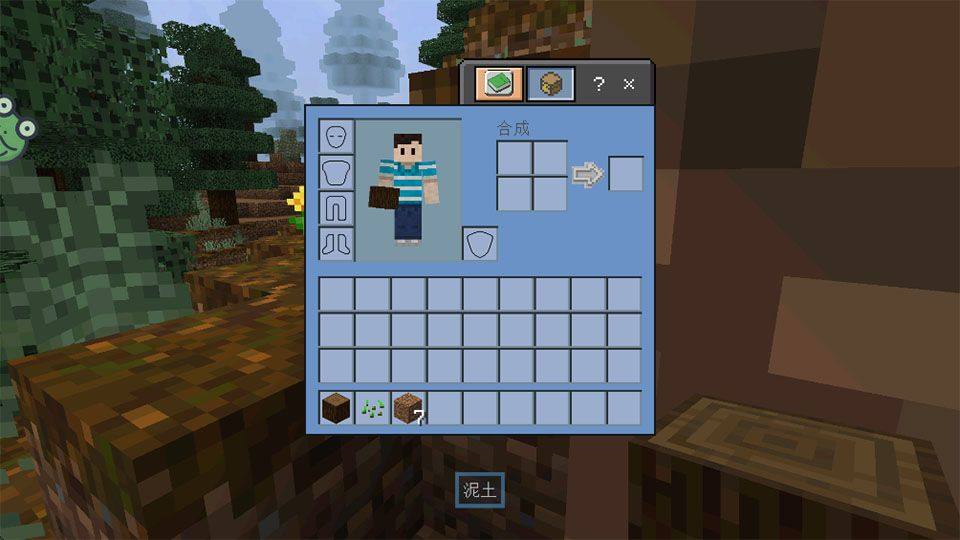 像素冒险日记最新版本 v1.0.2安卓版