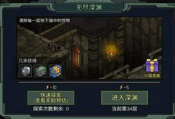 像素危城2026年最新版本 v1.040安卓版