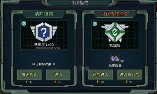像素危城2026年最新版本 v1.040安卓版