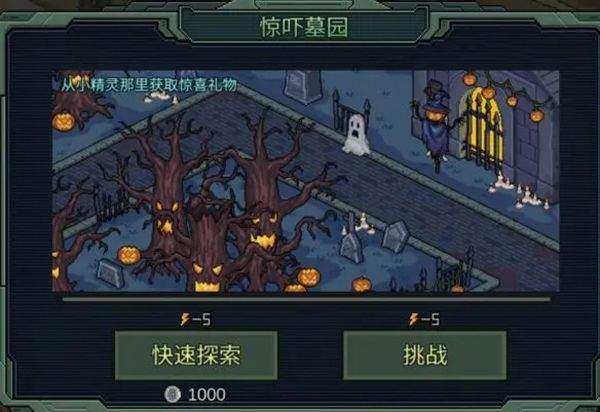 像素危城2026年最新版本 v1.040安卓版