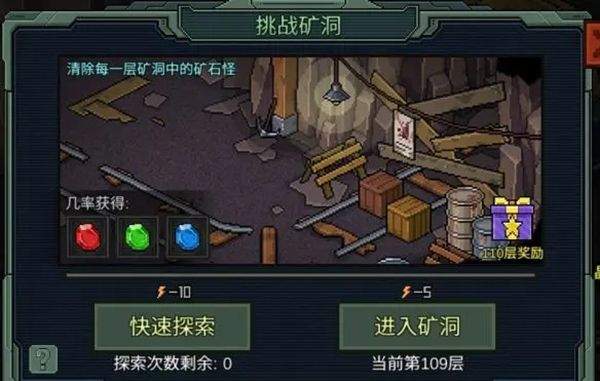 像素危城2026年最新版本 v1.040安卓版