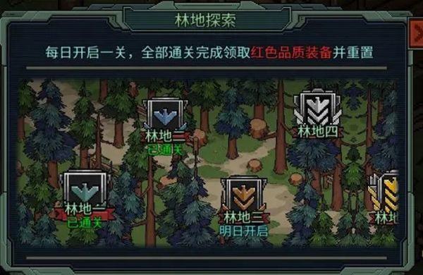 像素危城2026年最新版本 v1.040安卓版