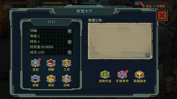 像素危城2026年最新版本 v1.040安卓版