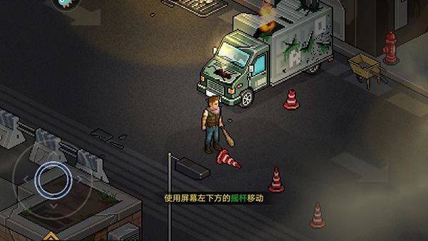 像素危城官方正版 v1.040安卓版