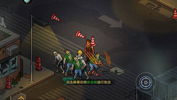 像素危城官方正版 v1.040安卓版
