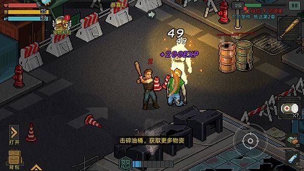 像素危城官方正版 v1.040安卓版