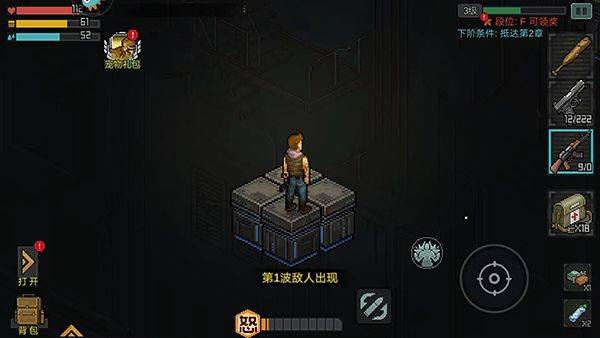 像素危城官方正版 v1.040安卓版