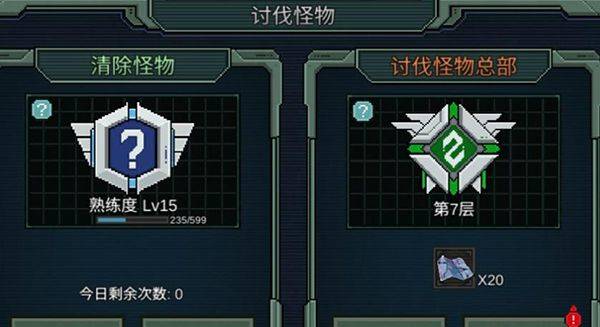 像素危城官方正版 v1.040安卓版