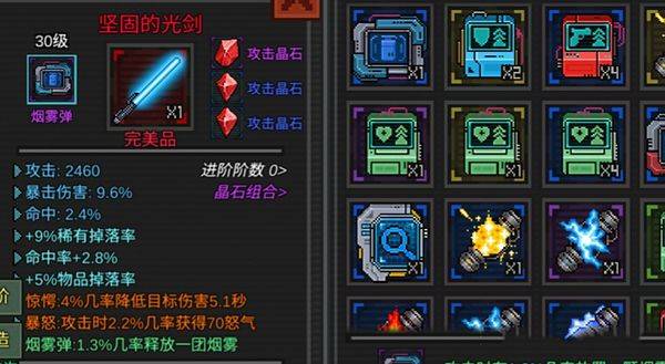 像素危城官方正版 v1.040安卓版