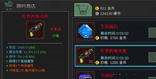 像素危城官方正版 v1.040安卓版