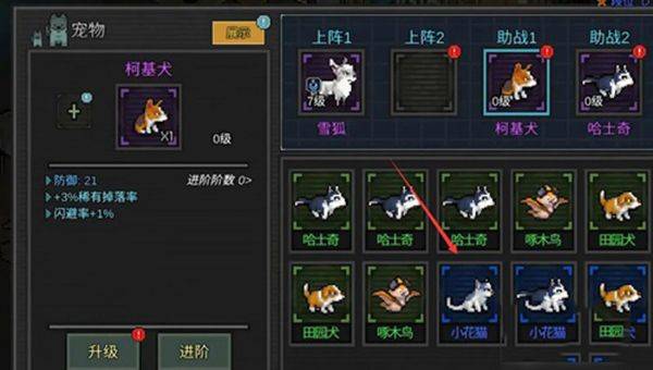像素危城官方正版 v1.040安卓版